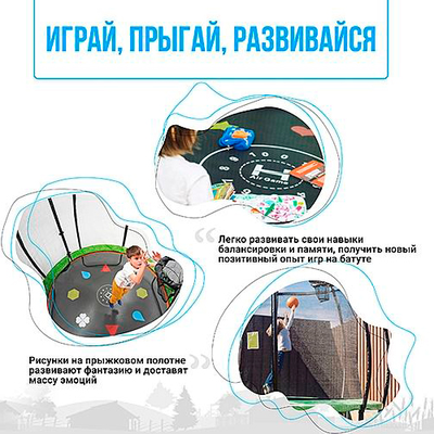 Батут Hasttings Air Game Basketball (2,44 м)