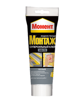 Клей "Момент Монтаж" суперсильный, цвет белый, МВ-70, туба 250 гр.
