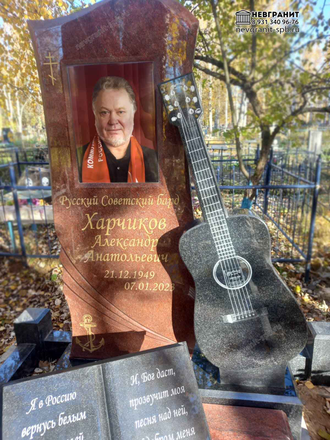 Памятник на могилу  гитара 154