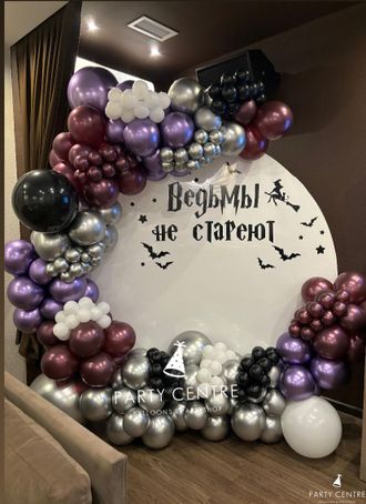 Ведьмы не стареют