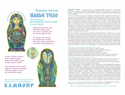 Василиса. Собери свою матрёшку. Книга-Раскраска.