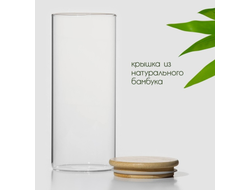 Банка с бамбуковой крышкой, 900 мл, 20,5 *8,5