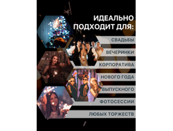 Рекомендации ТР154-4П