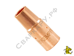 Сопло газовое горелки MIG/MAG Kemppi для GX ф25/ ф16х61мм