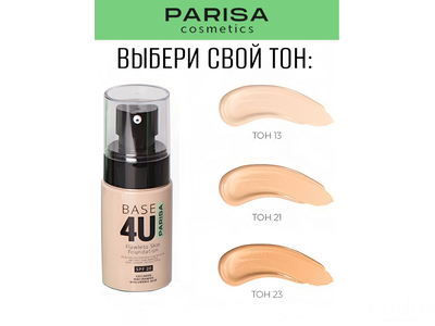 PARISA Тональный крем для лица увлажняющий Base 4U Flawless Skin Foundation, тон 13 Светлый беж, 60 мл