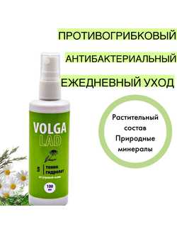 Натуральный косметический Биокомплекс №5 для лечения аллергической сыпи, 100 мл