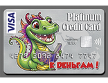 КК6 - PLATINUM Книга
