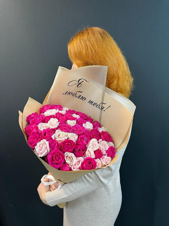 51 роза 40 см розовый микс