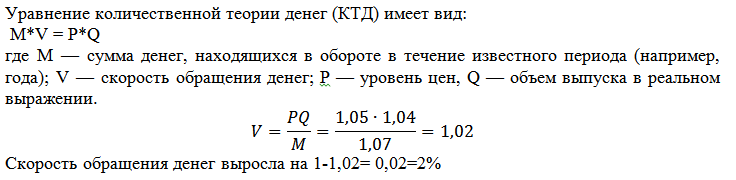 формула простой и сложной процентной ставки. пример применения функции ставка. определить величину заема дисконта. какой величины достигнет долг равный 1 млн руб через 3 года. определите величину вклада в рублях.