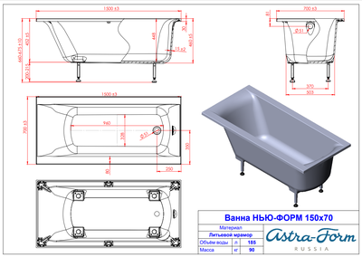 Astra-Form ванна Нью-Форм 150/70 см белая