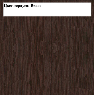 3-х дверный, корпус Дуб молочный, двери зеркало с аппликацией, стекло 1Е