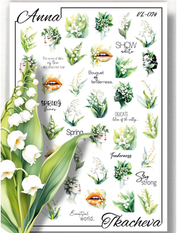 Слайдер-дизайн Весна-Лето VL-074