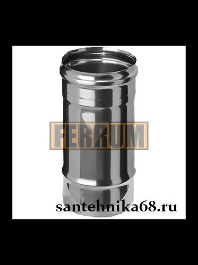 Дымоход 0,25м для отвода дыма и газов на прямых участках