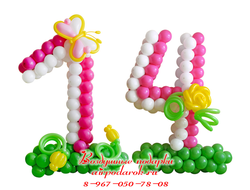 Бело-розовые цифры 14 на основании зеленого цвета, украшенные желтыми цветами и бабочкой