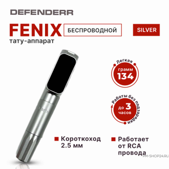 Defender Fenix