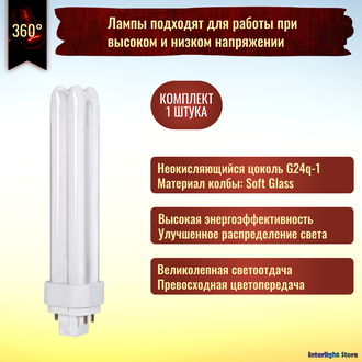 Osram Dulux D/E 13w/830/840 G24q-1