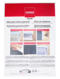 Универсальный жировой фильтр для вытяжки, плотность 100 г/м²