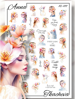 Слайдер-дизайн Весна-Лето VL-077