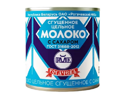 Молоко сгущенное "Рогачевский" 8,5% ГОСТ 380 гр.