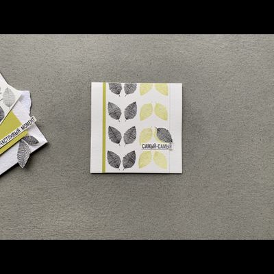 ФП  штамп &quot;Надписи в альбом&quot;