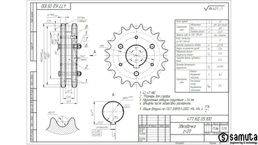Звездочка. Технический чертеж построен на основе стандарта ГОСТ 2.109-73 ЕСКД.