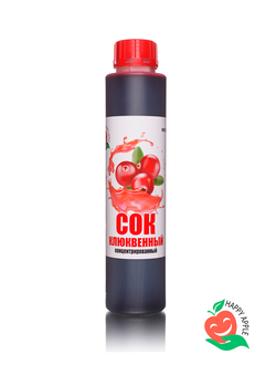 Сок клюквенный концентрированный 1 кг.