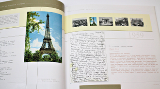 Шолоховское слово на почтовой открытке: Каталог. Вып. 1. Ростов-на-Дону: Омега Паблишер. 2008.