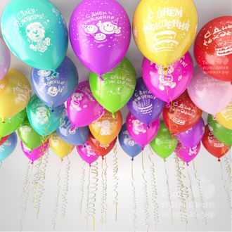 Гелиевые шары С Днем рождения