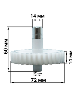 Шестерня основная для мясорубки Redmond RMG 1229/1223/1224/1231
