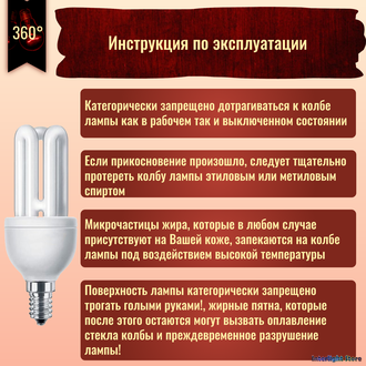 Philips Genie ESaver 8w 827 E14