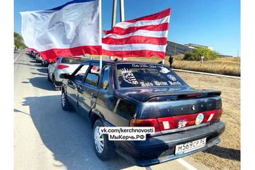 Автопробег