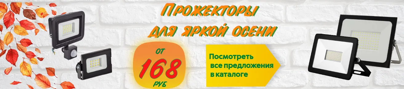 Строймаркет Евроремонт в г Полевской строительные и отделочные ...