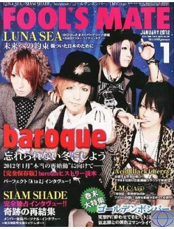 Fool's Mate Japan Magazine January 2012 Baroque Cover, JRock Magazine, Japan Magazine, Intpressshop