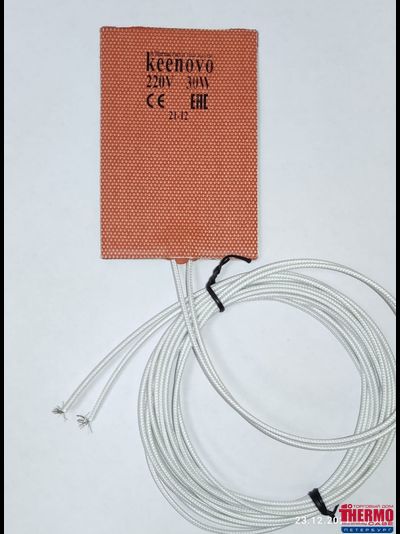 Гибкая нагревающая пластина 30 Вт 220 В (68х100) Keenovo