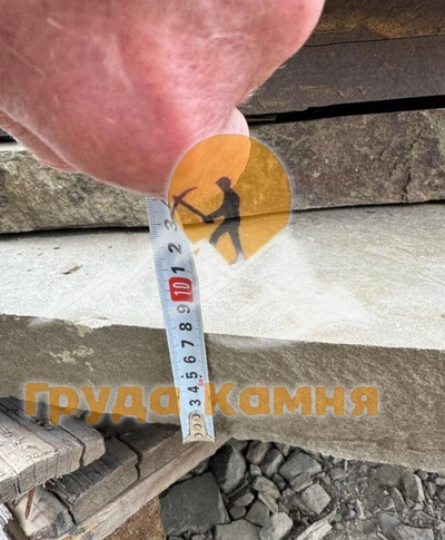Большой пласт плиты и степы из камня