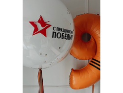 9 мая День Победы