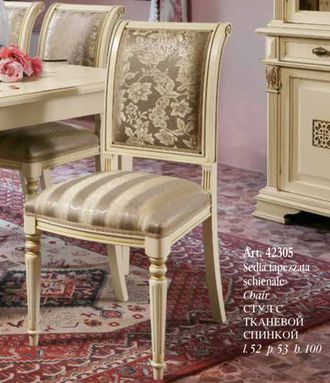 Стул КЛАССИЧЕСКИЙ art.42305 (L52*P53*h100) Saoncella