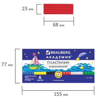 Пластилин классический BRAUBERG, 6 цветов, 120 г, со стеком, картонная упаковка, 103253