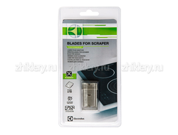 Лезвия для скребка Electrolux E6HUB102 (10шт.)