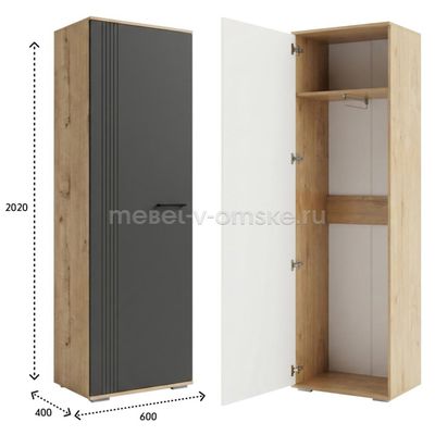 Гостиная Лана