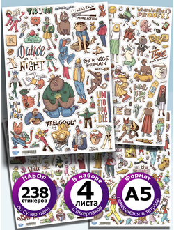 Набор стикеров наклеек необычные ЧЕЛОВЕЧКИ, 4 шт.