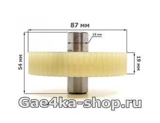 Шестерня большая с металлическим валом для мясорубки Белвар КЭМ П2У 202