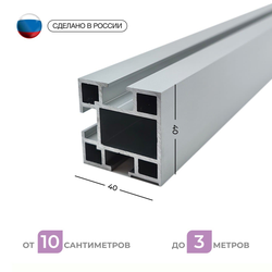 Параллельный упор AL-T40 универсальный (0.1 м) анодированный от 0.1 до 3 метров