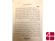 "Чудеса и диковины. Реальные истории"
