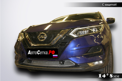 Premium защита радиатора для Nissan Qashqai (2019-) J11