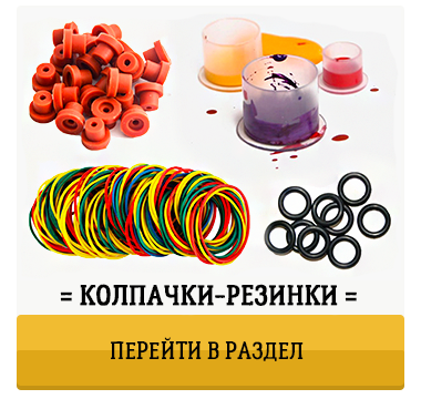 Татушоп - интернет-магазин тату оборудования - большой выбор тату ...