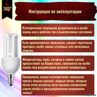 Philips Genie ESaver 6yr 11w 827 E14