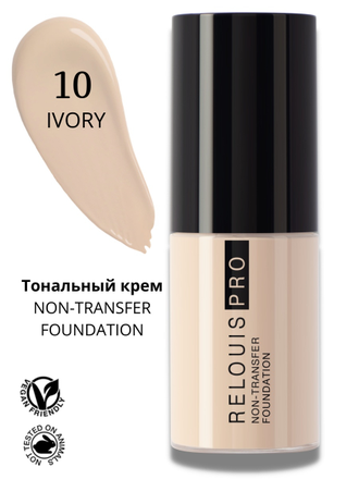 RELOUIS PRO Тональный крем Non-Transfer Foundation стойкость до 8 часов, 33 г