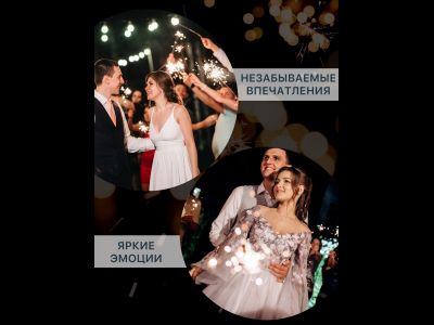 Наборы бенгальских огней на свадьбу 60 см (100 шт.)