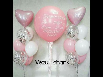 Набор шаров на выписку "Для девочки" № 6